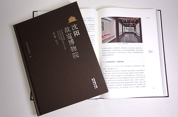企业精装画册印刷.jpg